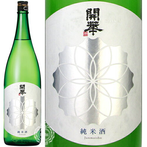 開華 かいか 純米酒 第一酒造 1800ml 瓶 【cp】 【 日本酒 やや辛口 普段飲み 宅飲み 家飲み コスパ 燗酒 ぬる燗 栃木 佐野 】