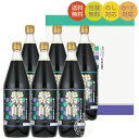 【送料無料 一部地域】 紫峰しょうゆギフト SK-50 紫峰1000ml×6本入りセット(タテ入れ) 柴沼醤油醸造【化粧箱入り】