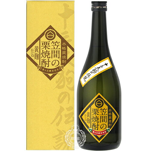 【栗焼酎】おくりおくら 25度 720ml 瓶 1ケース 6本 媛囃子