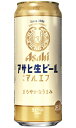 アサヒ アサヒ生ビール マルエフ 生ビール 500ml 缶 × 24本 1ケース 【 アサヒビール ビール プレゼント 贈り物 のし ギフト 包装 対応 人気 話題 まろやか うまみ 】