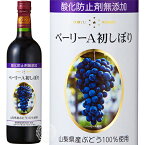 【11月3日 解禁になりました！】 蒼龍 そうりゅう 新酒 ベーリーA 初しぼり 酸化防止剤無添加 赤 2023 山梨 720ml 瓶 【限定】 【 山梨ヌーボー 赤ワイン 辛口 日本ワイン ベリーA 】