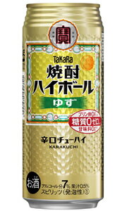 【送料無料 一部地域】 タカラ 焼酎ハイボール ゆず 500ml 缶 × 24本 1ケース 【 宝酒造 缶チューハイ 酎ハイ プレゼント 贈り物 のし ギフト 包装 対応 辛口チューハイ 柚子 】