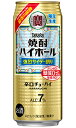 タカラ 焼酎ハイボール 強烈サイダー割り 500ml 缶 バラ　1本 【限定】