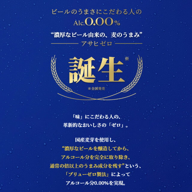 ������ ���� ZERO �Υ󥢥륳����ӡ���ƥ����Ȱ��� 350ml �� �Х顡1�� �� �Υ󥢥�ӡ��� �Υ󥢥� �����ҥ��� �Х���� ��