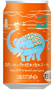 エチゴビール 潤いホップの惚れ惚れエール ヘイジーIPA 350ml 缶 バラ　1本 【限定】 【 クラフトビール 地ビール Hazy IPA 】