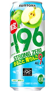 サントリー －196 イチキューロク ストロングゼロ まるごと青りんご 500ml 缶 バラ　1本 