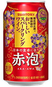 サントリー 酸化防止剤無添加のおいしいスパークリングワイン。 赤泡 350ml 缶 × 24本 1ケース 【 赤ワイン 缶ワイン…