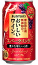 サントリー 酸化防止剤無添加のおいしいスパークリングワイン。 赤泡 350ml 缶 バラ　1本 【 赤ワイン 缶ワイン バラ売り お試し 箱別途購入でギフト作成可能 新商品 】