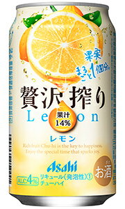 アサヒ 贅沢搾り レモン 350ml 缶 バラ　1本 【 アサヒビール 缶チューハイ 酎ハイ 贅沢しぼり バラ売り お試し 箱別途購入でギフト作成可能 高果汁 人気 定番 レモンサワー 】