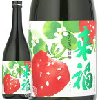 来福 らいふく 純米吟醸 いちごの花酵母 来福酒造 720ml 瓶 【数量限定】 【 日本酒 地酒 純米吟醸酒 季節限定 春酒 】