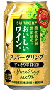 サントリー 酸化防止剤無添加のおいしいスパークリングワイン。 白泡 350ml 缶 バラ　1本 【 白ワイン 缶ワイン バラ売り お試し 箱別..