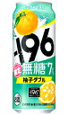 【送料無料 一部地域】 サントリー −196 イチキューロク 無糖 柚子ダブル 500ml 缶 × 24本 1ケース 【限定】 【 限定商品 缶チューハイ 酎ハ...