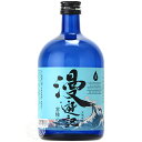 漫遊記 まんゆうき 本格麦焼酎 明利酒類 25度 720ml 瓶 【 本格焼酎 麦 茨城 食中酒 まろやか 淡麗 焼酎 贈り物 メッセージカード ラッピング ギフト プレゼント 】