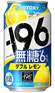 サントリー －196 イチキューロク 無糖 ダブルレモン 350ml 缶 × 24本 1ケース 【 レモンサワー 缶チューハイ 酎ハイ 甘くない 果実感 】