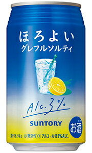 サントリー ほろよい グレフルソルティ 350ml 缶 バラ　1本 【 缶チューハイ 酎ハイ ほろ酔い バラ売り お試し 箱別途購入でギフト作成可能 人気 定番 低アルコール 】