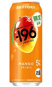 限定商品取寄商品常温便配送品箱入り包装OK(詳細は ▼)メッセージカードOK(詳細は ▼)ボトルラッピング不可果物のおいしさを追求！新スタンダードチューハイ！！期間限定新発売－196(イチキューロク) 〈マンゴー〉サントリー独自の“－196℃製法”による果実浸漬酒を使用し、サントリーならではのブレンド技術によって、“果物の弾けるようなみずみずしさとすっきりした味わい”をお楽しみいただけます。サントリー 「－196(イチキューロク)」シリーズサントリー「－196」ブランドより、今の時代の“新スタンダードチューハイ”を目指して2025年に誕生した新シリーズ。中味は、サントリー独自の“－196℃製法”による浸漬酒を使用し、サントリーならではのブレンド技術によって、“朝摘みした果物のようなみずみずしい味わい”を実現しました。“果物を食べた瞬間”を連想させるようなおいしさをお楽しみいただけます。■製造者：サントリー(株)■品目：リキュール（発泡性）■原材料名：マンゴー、ウオツカ（国内製造）、糖類／炭酸、酸味料、香料■アルコール度数：5%■カロリー：53kcal(100mlあたり)■果汁：1%■単品容量：500ml■JAN：4901777446298