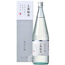 上善如水 じょうぜんみずのごとし 純米吟醸 白瀧酒造 1800ml 瓶 【箱入り】 【 日本酒 淡麗辛口 飲みやすい 人気 贈り物 ギフト ラッピング 包装 新潟 南魚沼 】