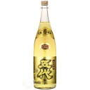 五代 ごだい 完熟麦焼酎 長期貯蔵 本格焼酎 山元酒造 25度 1800ml 瓶 【 本格麦焼酎 長期貯蔵酒 長期熟成 樽熟成 モンドセレクション 金賞 】