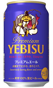 結局一番うまい缶ビールって？美味しいビールを贈り物にするなら、おすすめを教えて！