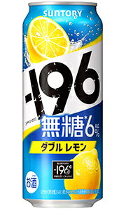 サントリー －196 イチキューロク 無糖 ダブルレモン 500ml 缶 バラ　1本 【 レモンサワー 缶チューハイ 酎ハイ バラ売り お試し 甘くない 果実感 】