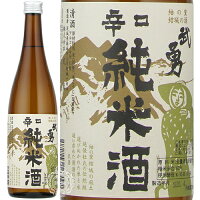 武勇 ぶゆう 辛口純米酒 火入れ 720ml 瓶 【 日本酒 純米酒 辛口 旨辛 定番 常備酒 山田錦 五百万石 家飲み 飲食店 美味しんぼ 飯野農夫也 版画 ラベル 結城 】