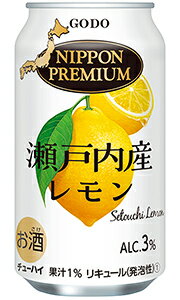 合同 ニッポンプレミアム 瀬戸内産レモン 350ml 缶 バラ 1本 【 合同酒精 缶チューハイ 酎ハイ バラ売り お試し 箱別途購入でギフト作成可能 国産レモン 愛媛 広島 国産素材 】