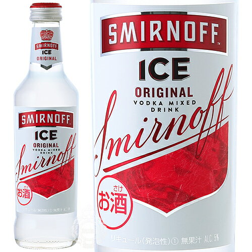 キリン スミノフアイス オリジナル 275ml 瓶 バラ 1本