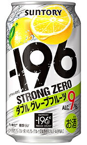 サントリー －196 イチキューロク ストロングゼロ ダブルグレープフルーツ 350ml 缶 バラ　1本 【 缶チューハイ 酎ハイ 9% バラ売り お試し ストゼロ GF 】