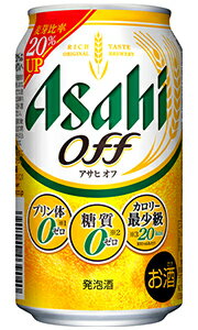 アサヒ オフ Off 発泡酒 350ml 缶 × 24本 1ケース