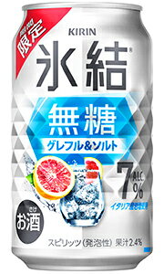 キリン 氷結 無糖 グレフル＆ソルト Alc 7% 350ml 缶 バラ　1本 【限定】 【 缶チューハイ 酎ハイ 】
