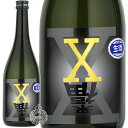 【28時間限定5%OFFクーポン!24日20時〜25日23時59分】 来福 らいふく 来福X らいふくエックス 黒 純米吟醸 生原酒 来福酒造 720ml 瓶 ...