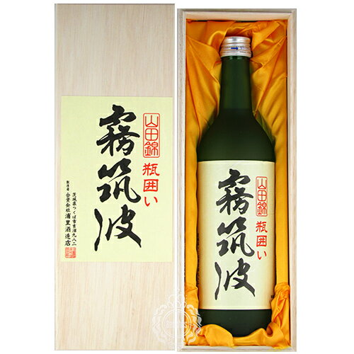 霧筑波 きりつくば 大吟醸 瓶囲い 本生 山田錦 浦里酒造店 720ml 瓶 【桐箱入り】【クール便配送】【cp】 【 日本酒 大吟醸酒 斗瓶囲い お祝い 慶事 ギフト ラッピング 対応 】