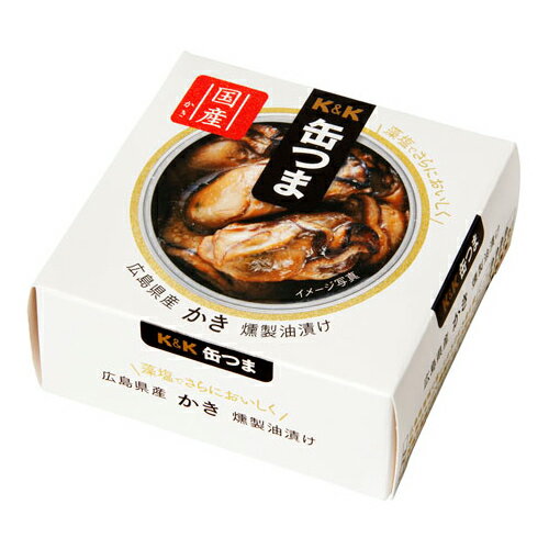 缶つま 広島県産 かき燻製油漬け 60g【くん製 くんせい】【缶詰】【かんつま】【国分 K&K】