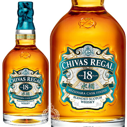 シーバスリーガル 18年 ミズナラ カスク フィニッシュ ブレンデッド スコッチ ウイスキー 43度 700ml 瓶 【正規品】【箱なし】 【 ウイスキー ウィスキー 】 シーバスリーガル 18年 ミズナラ カスク フィニッシュ ブレンデッド スコッチ ウイスキー 43度 700ml 瓶 【正規品】【箱なし】 【 ウイスキー ウィスキー 】