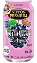 合同 ニッポンプレミアム 岡山県産 ピオーネ 350ml 缶 バラ 1本 【限定】