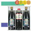 【送料無料 一部地域】 紫峰しょうゆギフト　SA-25　紫峰1000ml×2本＆あわ漬け1000ml×1本入りセット　柴沼醤油醸造【化粧箱入り】