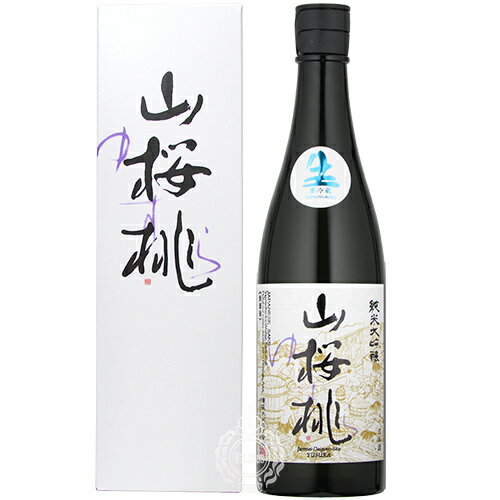 山桜桃 ゆすら 純米大吟醸 生々 須藤本家 720ml 瓶 【箱入り】【クール便配送】【cp】 【 日本酒 純米大吟醸酒 無濾過 茨城 笠間 ギフト 贈り物 包装 ラッピング メッセージカード 】