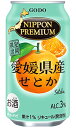 合同 ニッポンプレミアム 愛媛県産せとか 350ml 缶 バラ 1本 【限定】