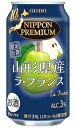 合同 ニッポンプレミアム 山形県産 ラ・フランス 350ml 缶 バラ 1本 【限定】