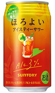 サントリー ほろよい アイスティーサワー 350ml 缶 × 24本 1ケース 【 缶チューハイ 酎ハイ ほろ酔い プレゼント 贈り物 のし ギフト 包装 対応 人気 定番 低アルコール 】