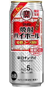 タカラ 焼酎ハイボール 5% 特製コーラ割り 500ml 缶 バラ　1本 【限定】