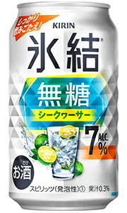 楽天酒の倉之助キリン 氷結 無糖 シークヮーサー 350ml 缶 バラ　1本 【 キリンビール 缶チューハイ 酎ハイ バラ売り お試し 箱別途購入でギフト作成可能 新商品 シークァーサー 】