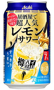 アサヒ 樽ハイ倶楽部 レモンサワー 350ml 缶 バラ　1本 【 アサヒビール 缶チューハイ 酎ハイ バラ売り お試し 箱別途購入でギフト作成可能 居酒屋 サワー 】