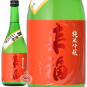 来福 らいふく 純米吟醸 播州産 愛船206号 来福酒造 720ml 瓶 【数量限定】 【 日本酒 地酒 茨城 筑西 希少米 愛船 兵庫 花酵母 カーネーション 】