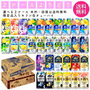 【よりどり2ケース送料無料】 キリン 缶チューハイ スペシャル 氷結 麒麟特製 本搾り 華よい 各種 350ml×24缶 1ケース