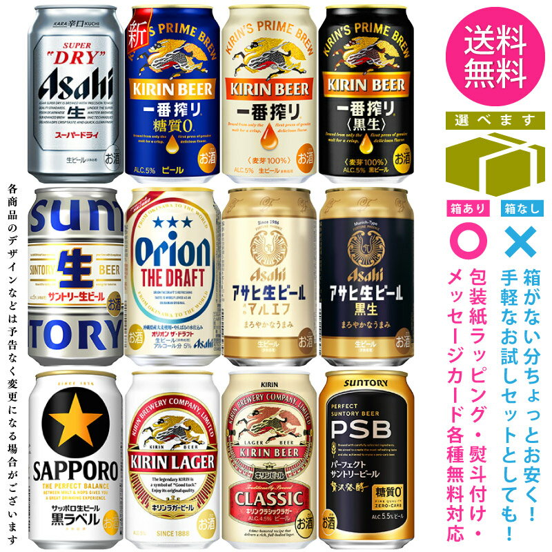 ［発泡酒］★送料無料★※2ケースセット　サッポロ　麦とホップ　＜黒＞　（24本＋24本）500ml缶セット　（48本セット）（SAPPORO）