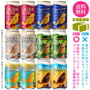 【送料無料 一部地域】 クラフトビール 【FPB フジ プレミアム ブルーイング (DHCビールから切替中) 6種】 飲み比べ アソート セット 1ケース 12...