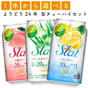 　 【選べる350缶すらっと】 ■アサヒ　Slat すらっと 各種 　 詰合せ自由!! 下のラインナップから、お好きな商品を組み合わせて↓合計24本になるよう、お選びください！ &nbsp; [1] [2] [3] [4] [5] レモン スカッシュ サワー グレープ フルーツ サワー シャルドネ サワー 白桃 サワー アロエ＆ ホワイト サワー &nbsp; &nbsp; &nbsp; &nbsp; &nbsp; &nbsp; &nbsp; 　 &nbsp; ★【期間限定】商品のご注意★ 【期間限定】のアイコンが表示されている商品は、 終売やメーカー完売等の理由で、予告なく終了となる事がございます！ご注文のタイミングによっては、ご注文本数確保できない場合があります。 予めご了承ください。 商品リニューアルにつきまして リニューアルが行われている商品は、商品画像が変更されていない場合でも、順次入れ替えとなります。ご注文数・タイミングによっては新旧品が混在する可能性がございます。恐れ入りますが、ご理解の程よろしくお願い致します。