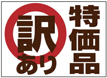 アサヒ 果実の瞬間 青森あんず 350ml缶 バラ 1本【賞味期限2019年4月】【訳あり】