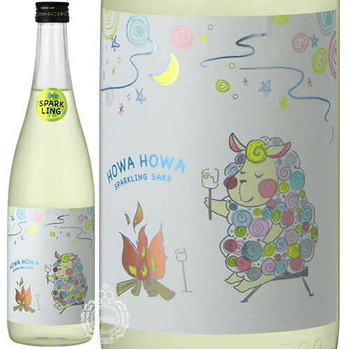 白麹スパークリング　HOWA HOWA 日本酒 外池酒造店 720ml 瓶 【数量限定】【クール便配送】【cp】 【 日本酒 白麹 発泡 乾杯 お祝い パーティー 誕生日 キャンプ 】